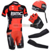2014 Team BMC Pro Cycling Suit+Gears