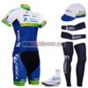 2015 Team ORICA Cycling Bib Set 6 pieces