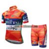 2018 Team VINI FANTINI NIPPO Cycling Kit Colorful